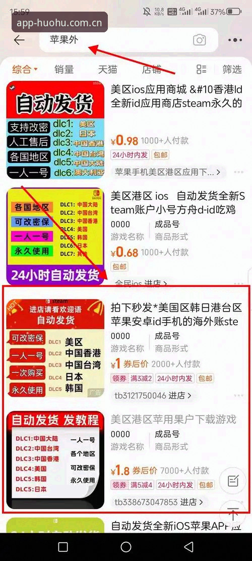 火狐体育评测 火狐体育评测:官网体验 vs APP下载,哪个更适合你?
