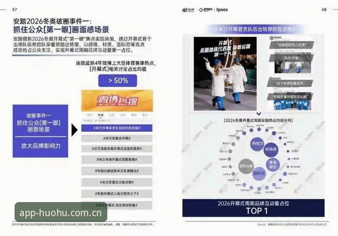 火狐体育靠谱吗2026最新版本 火狐体育平台深度分析:2026最新版本值得信赖吗?全面解析其功能与体验