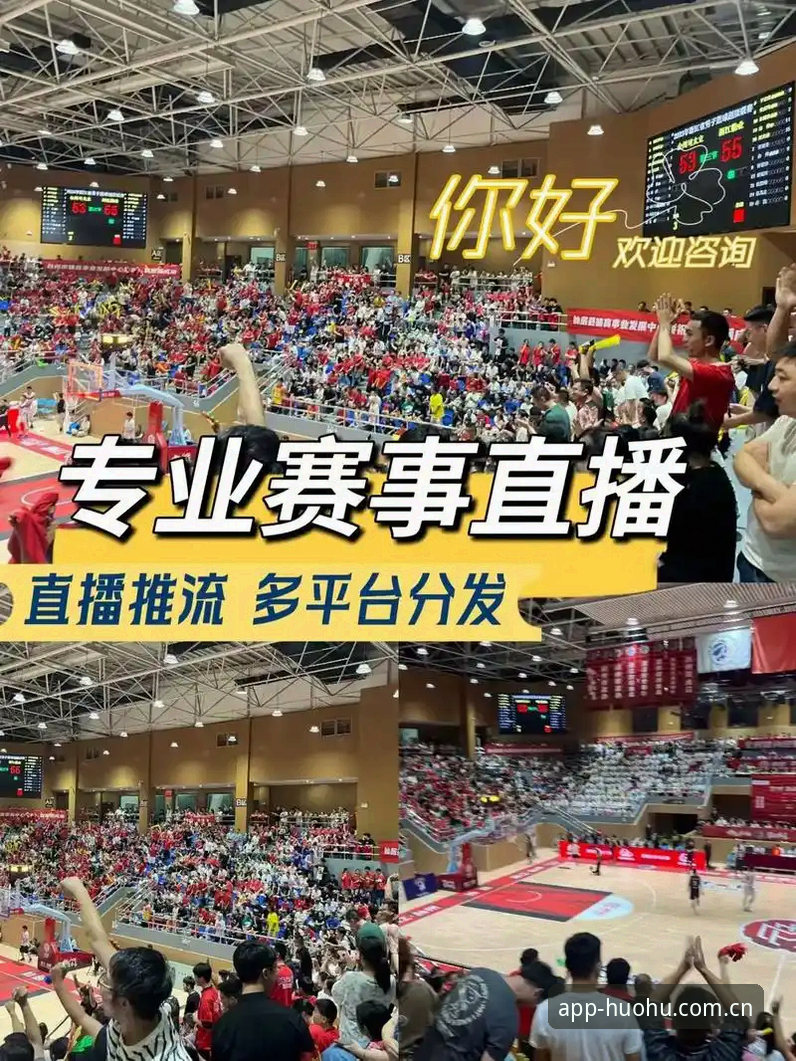 火狐体育赛事直播 揭秘火狐体育赛事直播:技术评测与深度使用体验