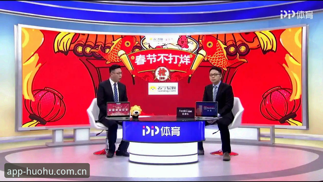 火狐体育高清直播实战指南：从下载到观赛全流程详解